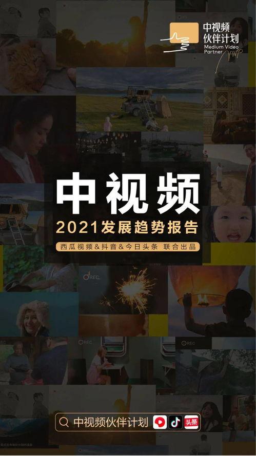 大锤爆料吃瓜视频下载安装,揭秘吃瓜视频下载安装全攻略
