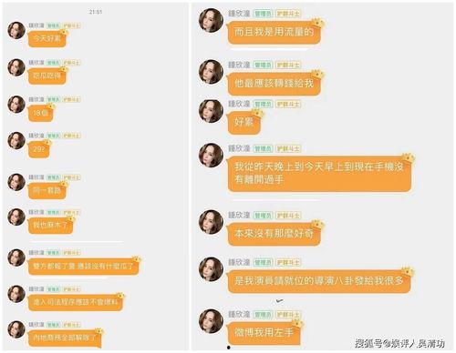 2024年吃瓜爆料资源合集下载,揭秘娱乐圈幕后风云