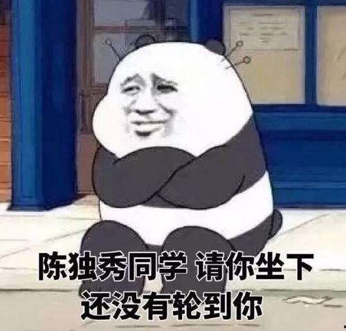 焦哥吃瓜爆料图片表情包,揭秘娱乐圈幕后真相