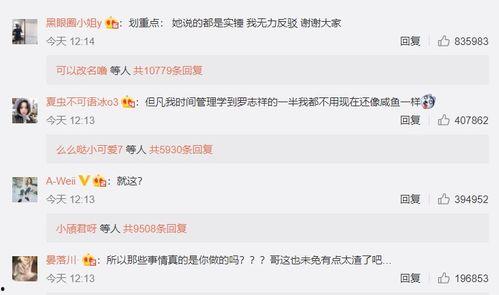 网曝黑料热门大瓜网站,热门大瓜网站黑料盘点