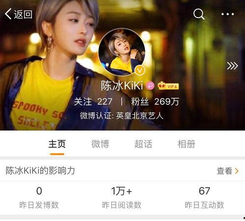 吃瓜系统读心术娱乐圈小说,吃瓜系统读心术，揭秘明星内心世界
