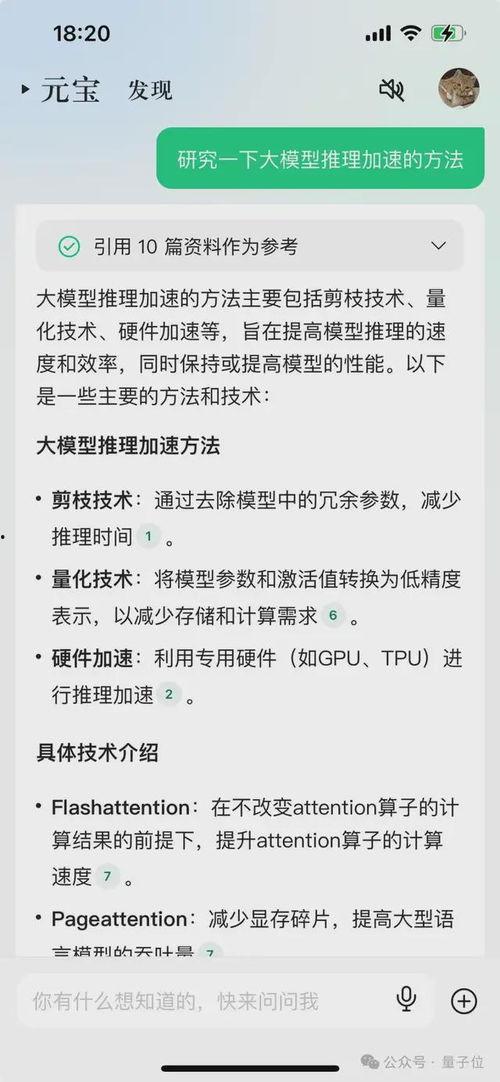 吃瓜系统读心术娱乐圈小说,吃瓜系统读心术，揭秘明星内心世界