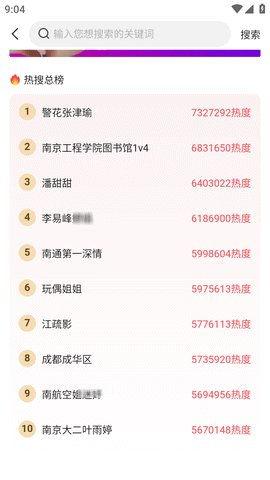 今日最新吃瓜爆料新闻,神秘事件背后真相揭晓！