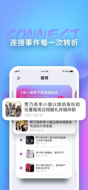 今日吃瓜每日更新播放,每日更新，揭秘娱乐圈新鲜事