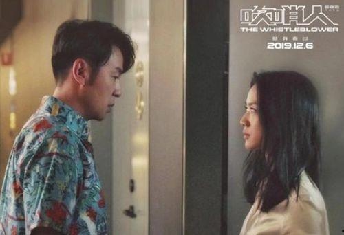 汤唯吃瓜爆料视频在线观看,吃瓜爆料视频大公开