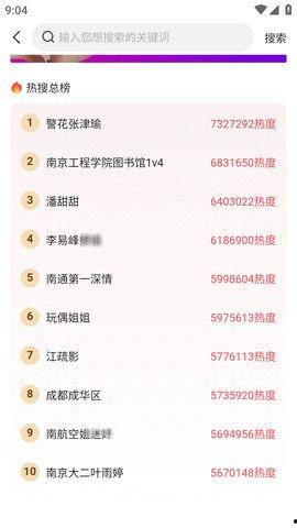 热门吃瓜51年度汇总,年度吃瓜盛宴回顾
