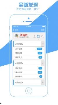 专门爆料吃瓜直播间的软件,独家软件带你畅游爆料盛宴