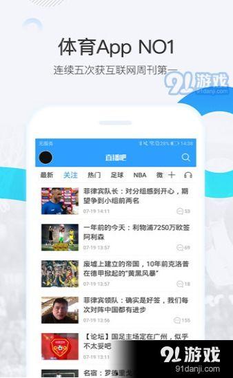 专门爆料吃瓜直播间的软件,独家软件带你畅游爆料盛宴