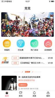专门爆料吃瓜直播间的软件,独家软件带你畅游爆料盛宴