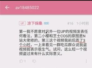 近期热门吃瓜事件怎么看,真相与舆论的碰撞
