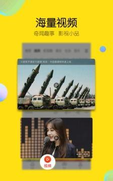 热门吃瓜新闻最新消息,某明星恋情曝光，背后真相令人震惊