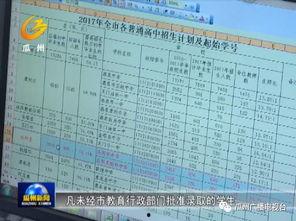 瓜州县今日菜价表格最新,新鲜蔬菜价格实时更新