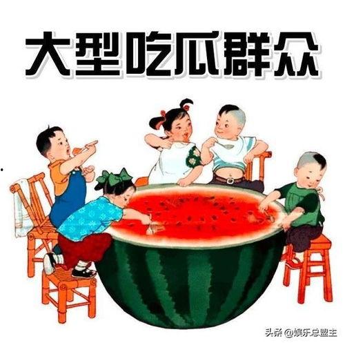 热门吃瓜头像图片大全,笑料百出，快来收藏！