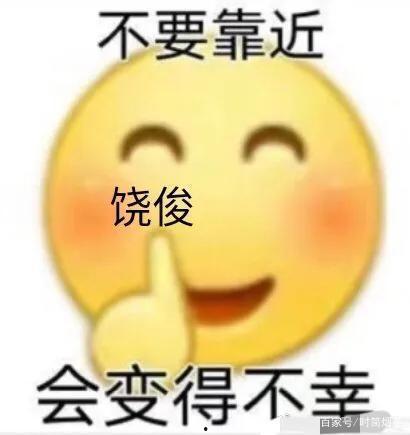热门吃瓜头像图片大全,笑料百出，快来收藏！