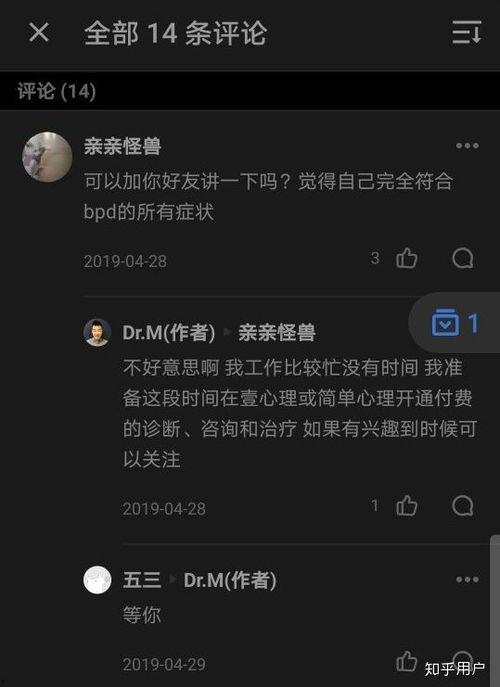 招黑吃瓜群众怎么样知乎,揭秘招黑吃瓜群众的知乎众生相