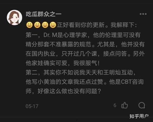 招黑吃瓜群众怎么样知乎,揭秘招黑吃瓜群众的知乎众生相