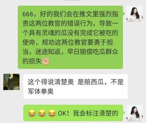 招黑吃瓜群众怎么样知乎,揭秘招黑吃瓜群众的知乎众生相