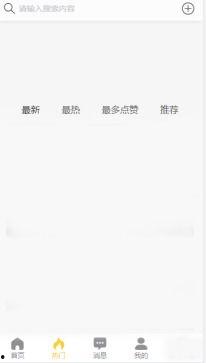 黑料吃瓜百科,黑料吃瓜百科全解析
