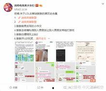 黑料爆料吃瓜网站历史,从黑料爆料到娱乐风向标的历史变迁