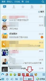 吃瓜爆料免费qq群号大全,吃瓜爆料免费QQ群号大全，畅享热门资讯一网打尽