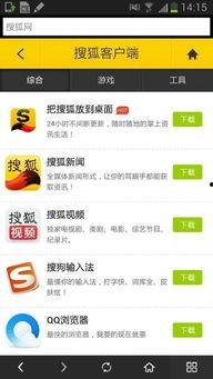 国产吃瓜爆料手机搜狐网,搜狐网手机版带你轻松追热点