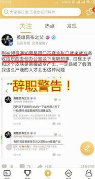 吃瓜群众在线爆料网页版免费,吃瓜群众在线爆料网页版免费体验，揭秘网络舆论新趋势