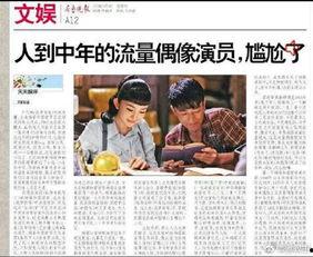 吃瓜爆料医生群是真的吗,吃瓜爆料医生群事件真相