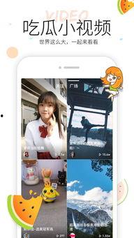 热门吃瓜话题视频大全下载,热门吃瓜话题视频大盘点