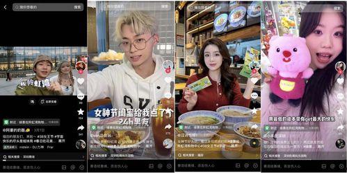 热门吃瓜事件 抖音nb 在线,揭秘热门吃瓜事件背后的真相与笑料