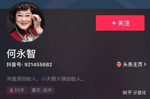 热门吃瓜事件 抖音nb 在线,揭秘热门吃瓜事件背后的真相与笑料
