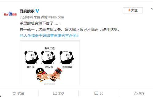 热门吃瓜事件 抖音nb 在线,揭秘热门吃瓜事件背后的真相与笑料