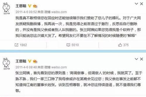 吃瓜日记是谁爆料的啊,是谁掀起了这场舆论风暴？