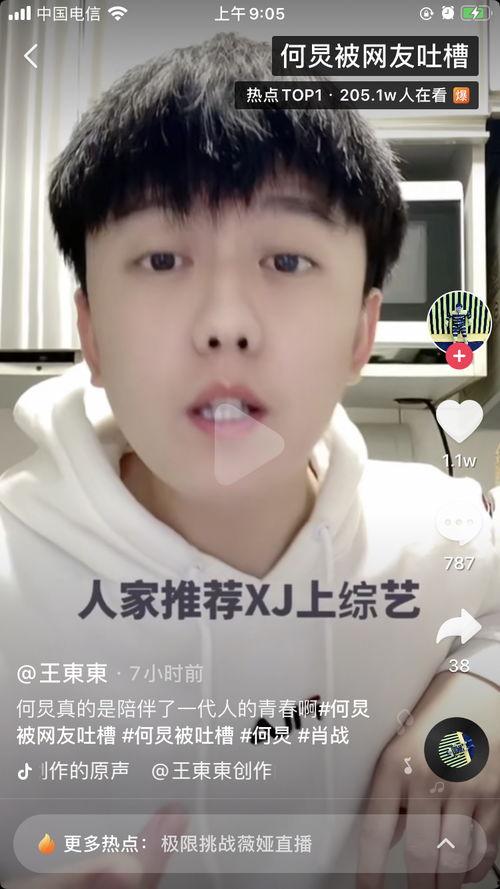 抖音热门葫芦瓜是真的吗,葫芦瓜真相大起底