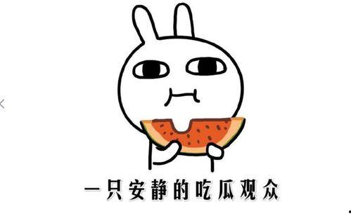 热门吃瓜事件有哪些人,盘点近期热门吃瓜事件背后的启示