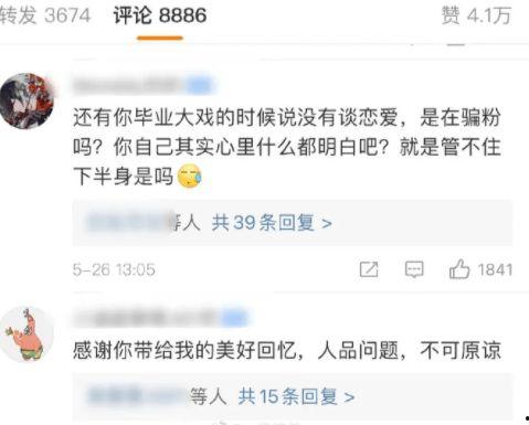 往期热门大瓜排行榜,盘点那些引发热议的焦点事件