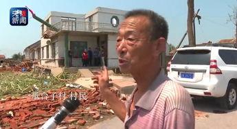 瓜台子村今日新闻