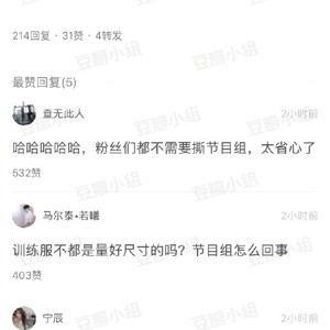 热门视频吃瓜曝光在线观看,揭秘热门视频“吃瓜曝光”在线观看背后的真相
