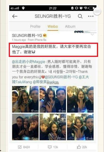 中国明星网红泛滥事件,中国明星网红现象的反思与审视