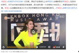中国明星网红泛滥事件,中国明星网红现象的反思与审视