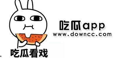 吃瓜爆料黑料在线下载,黑料下载背后的真相与风险