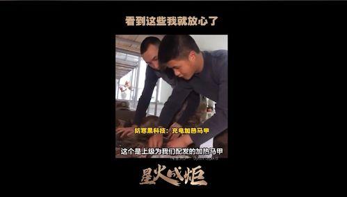 黑科技吃瓜视频资源,吃瓜视频背后的秘密资源大揭秘