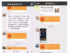全网吃瓜爆料qq群微信,揭秘吃瓜爆料QQ群与微信背后的秘密