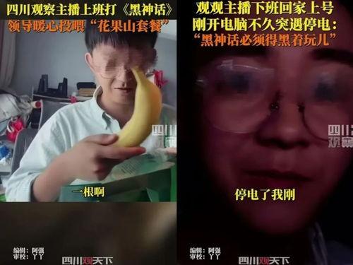 爆料吃瓜直播间视频在线观看,吃瓜群众围观爆料视频大揭秘