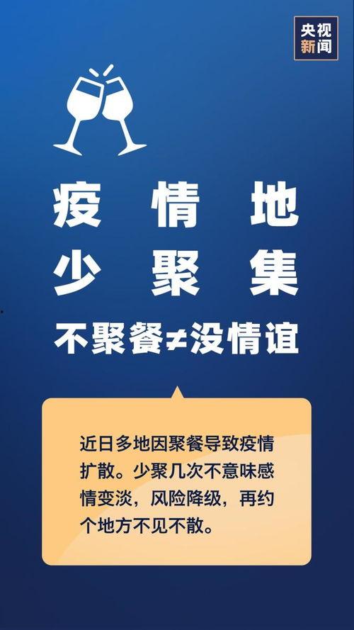 甘肃瓜州今日疫情通报,局部疫情得到控制，疫苗接种持续推进