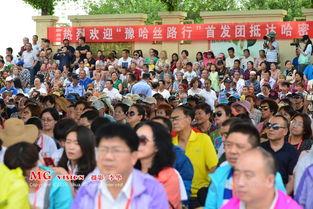 哈密瓜节今日活动,今日活动精彩纷呈一览”