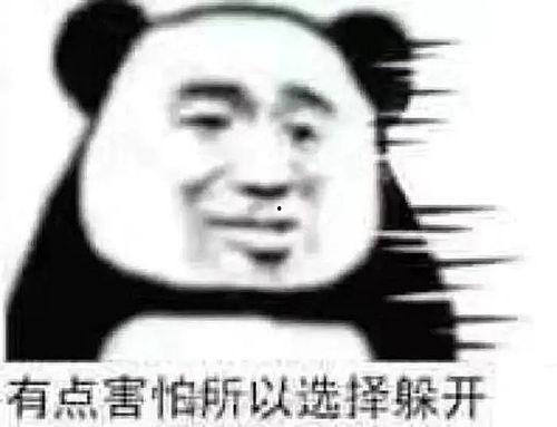 今日吃瓜爆料了吗图片表情包,表情包带你一探究竟！