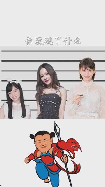明星网红身高对比图片,视觉对比下的身高真相