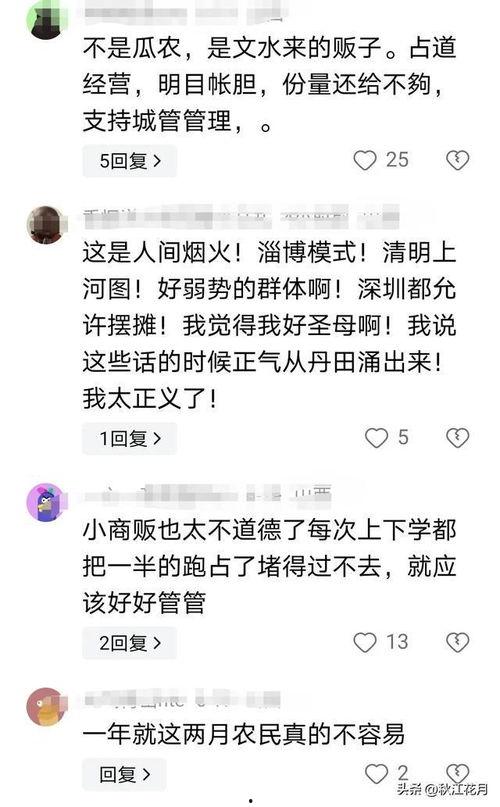 吃瓜 网曝热门事件真相,网曝热门事件背后的真相