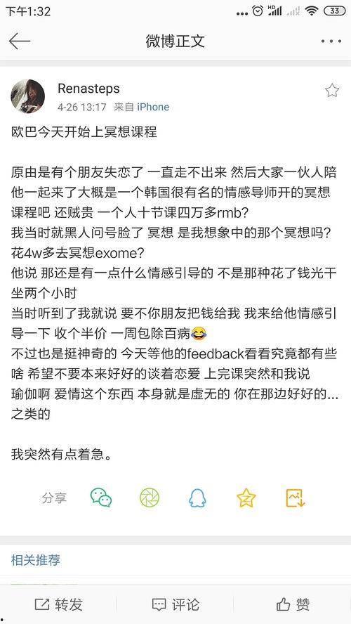 明星网红排序表大全,盘点当下最具影响力的网络红人