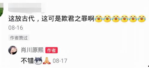 今日份小呆瓜文案,欢乐日常，笑点满满